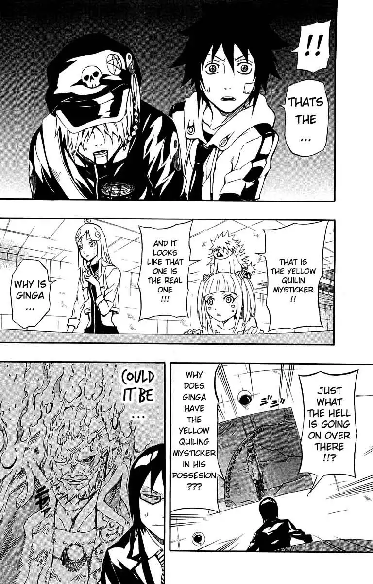 Blazer Drive Chapter 29 12